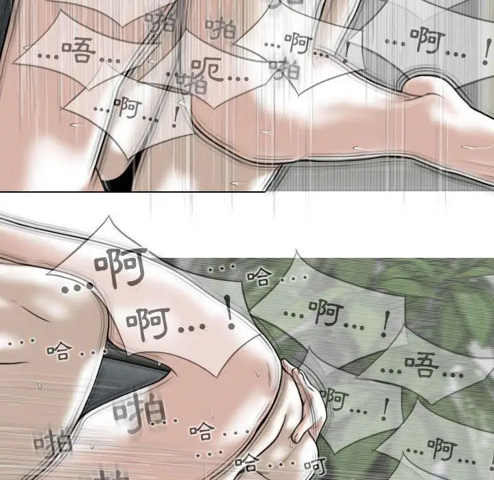 漫画《女性友人》第44话第98张图