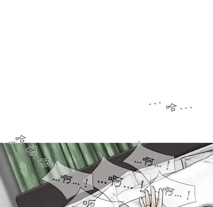 漫画《女性友人》第45话第106张图