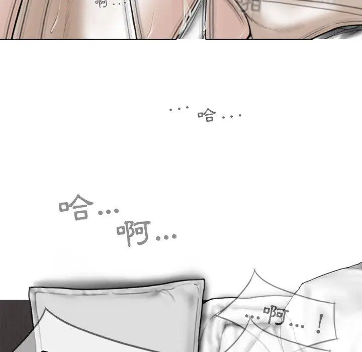 漫画《女性友人》第45话第108张图