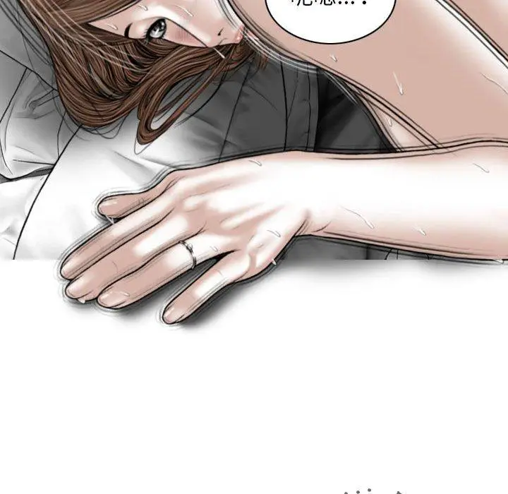 漫画《女性友人》第45话第112张图