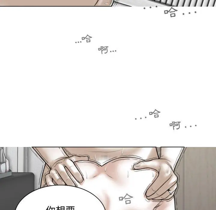 漫画《女性友人》第45话第121张图