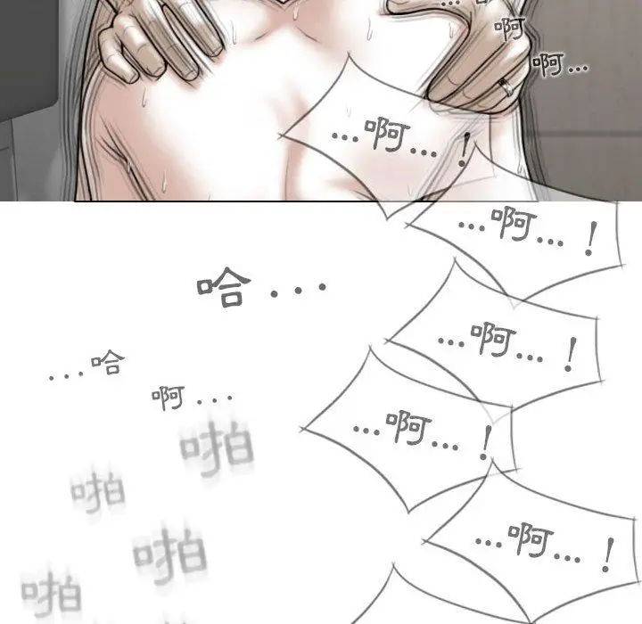 漫画《女性友人》第45话第125张图