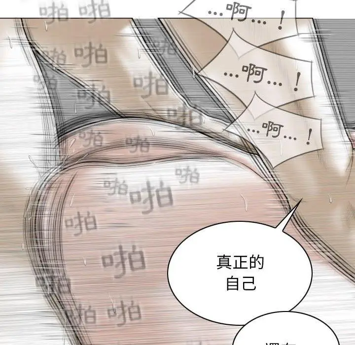 漫画《女性友人》第45话第126张图