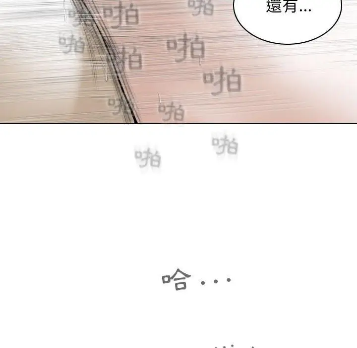 漫画《女性友人》第45话第127张图
