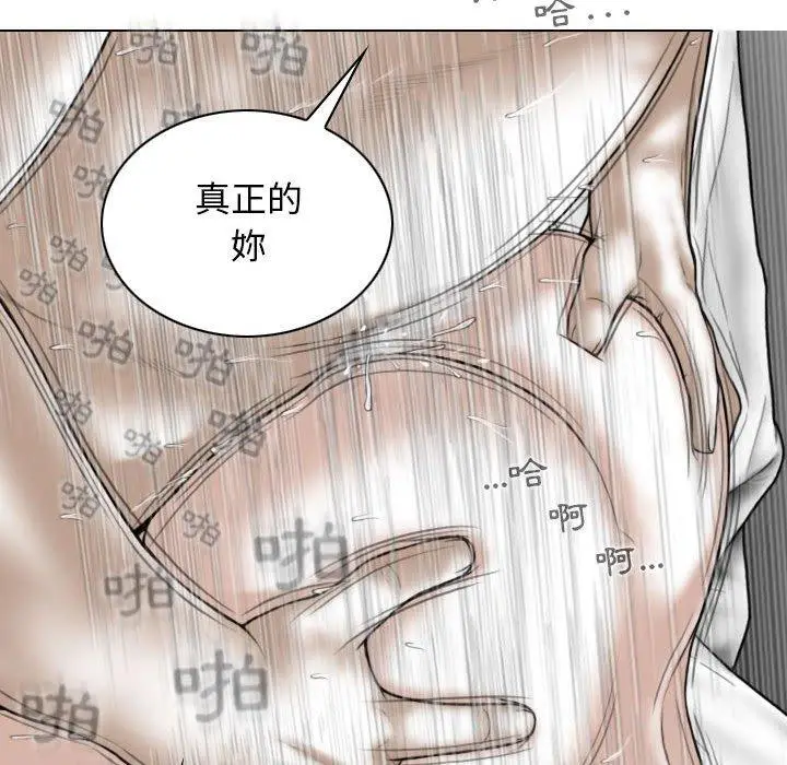 漫画《女性友人》第45话第128张图