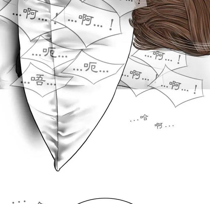 漫画《女性友人》第45话第130张图