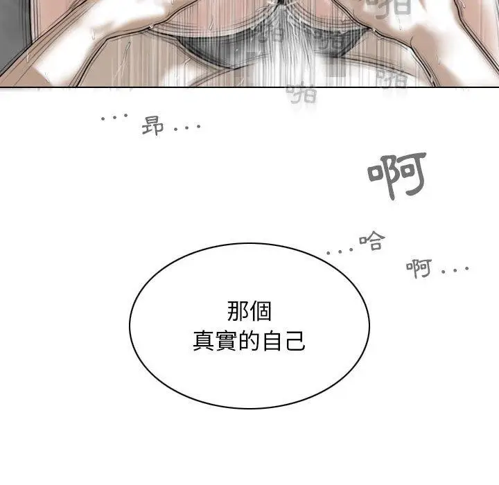 漫画《女性友人》第45话第136张图