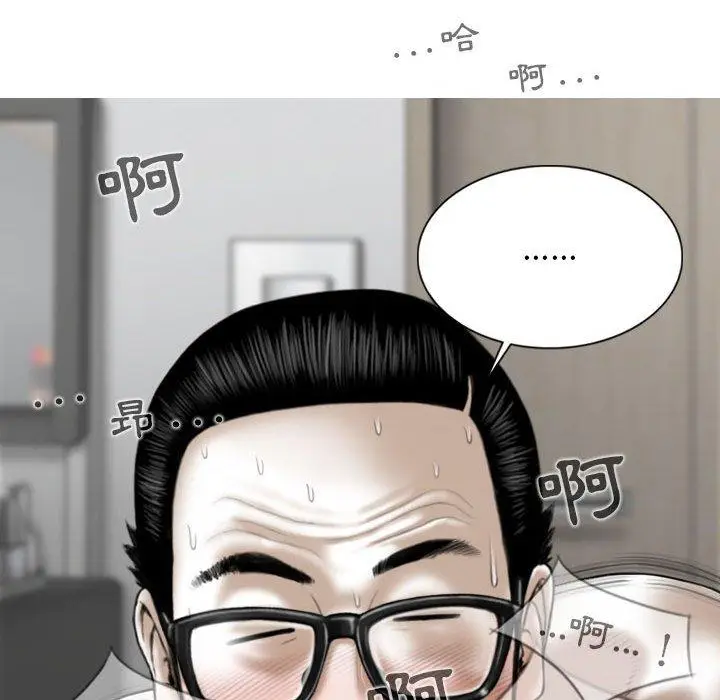 漫画《女性友人》第45话第137张图