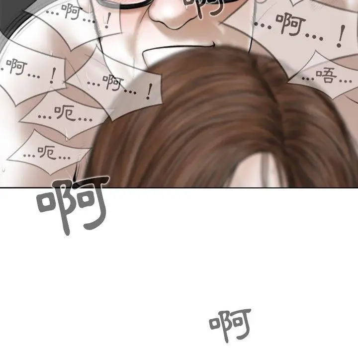漫画《女性友人》第45话第138张图