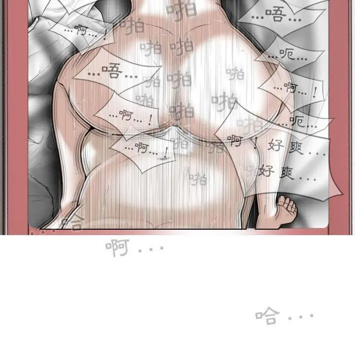 漫画《女性友人》第45话第140张图