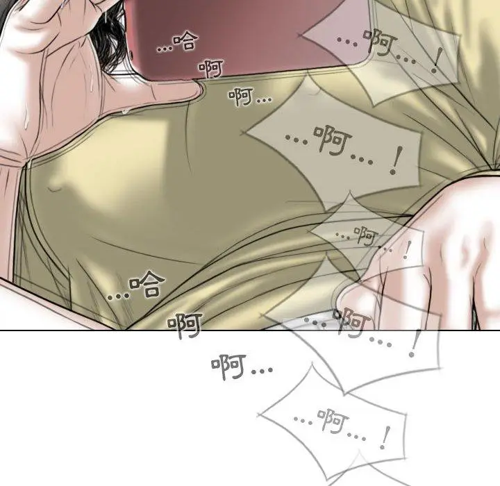 漫画《女性友人》第45话第144张图