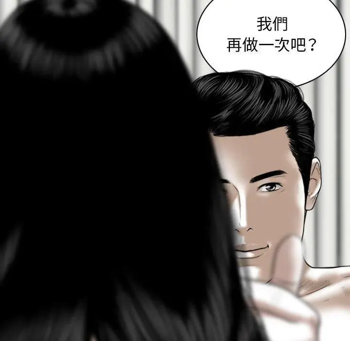 漫画《女性友人》第45话第18张图