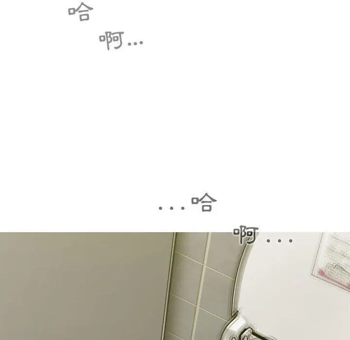 漫画《女性友人》第45话第26张图