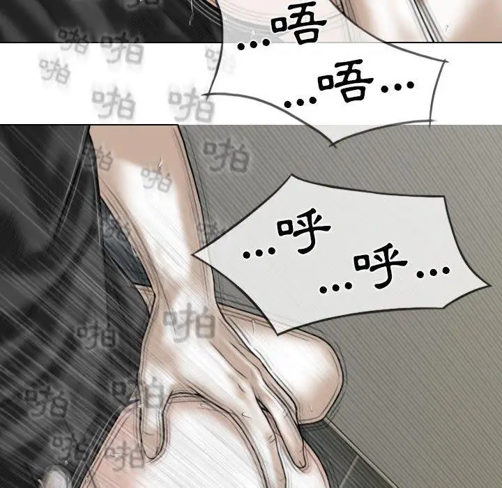 漫画《女性友人》第45话第28张图