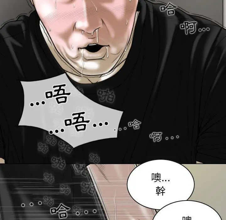 漫画《女性友人》第45话第34张图