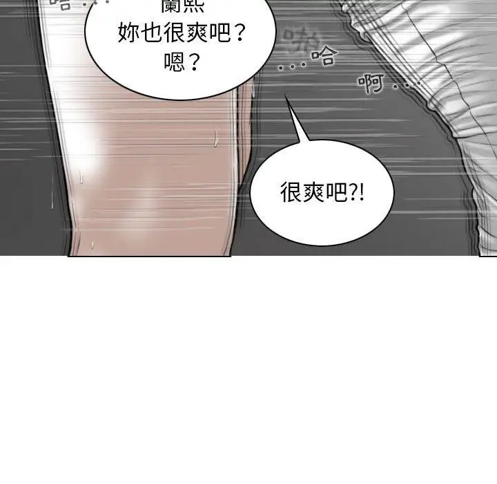 漫画《女性友人》第45话第36张图