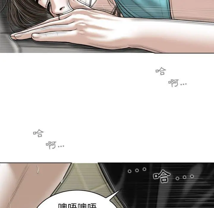 漫画《女性友人》第45话第41张图