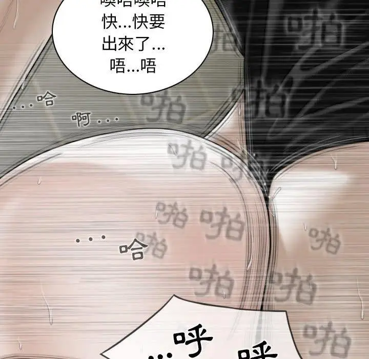 漫画《女性友人》第45话第42张图