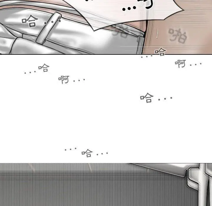 漫画《女性友人》第45话第43张图