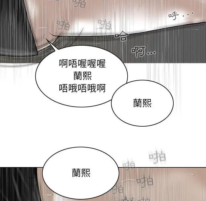 漫画《女性友人》第45话第46张图