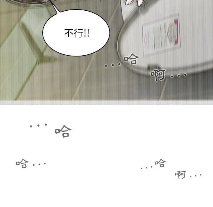 漫画《女性友人》第45话第49张图