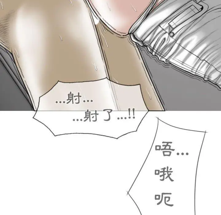 漫画《女性友人》第45话第52张图