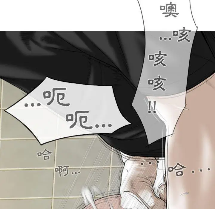 漫画《女性友人》第45话第53张图