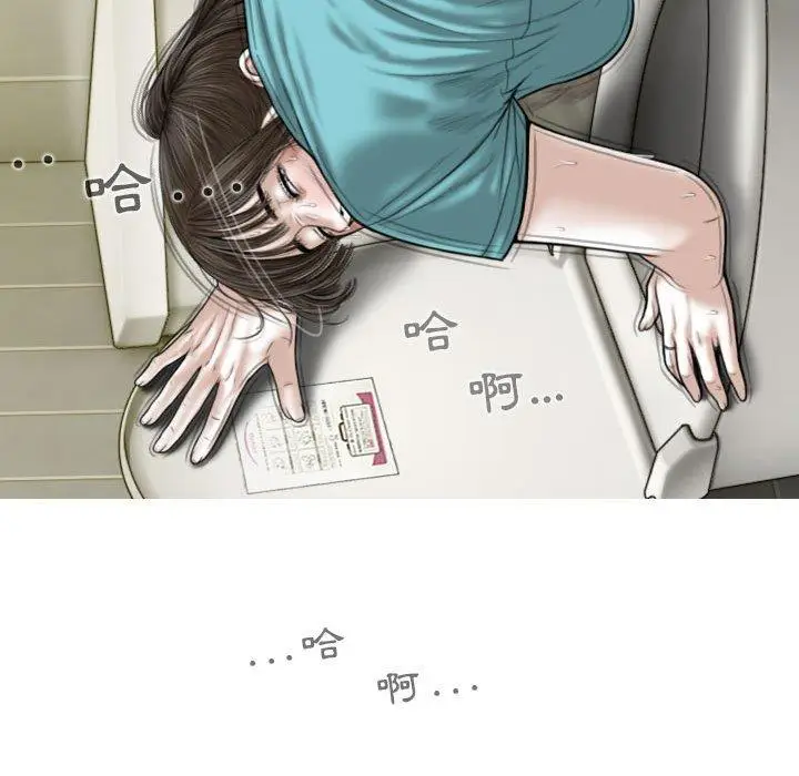 漫画《女性友人》第45话第55张图