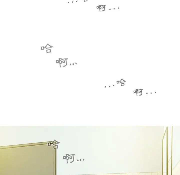 漫画《女性友人》第45话第59张图