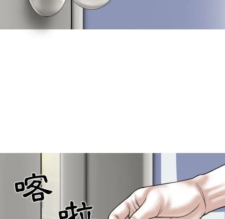 漫画《女性友人》第45话第64张图