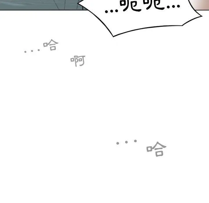 漫画《女性友人》第46话第107张图