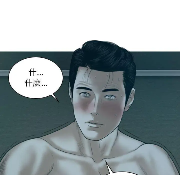 漫画《女性友人》第46话第140张图