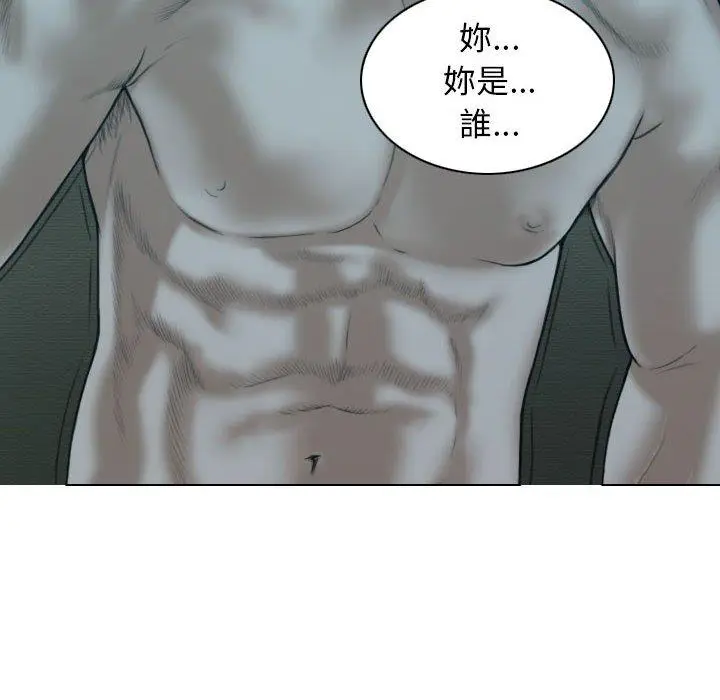漫画《女性友人》第46话第141张图