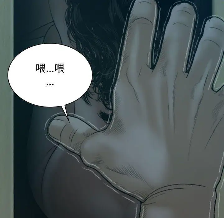 漫画《女性友人》第46话第143张图