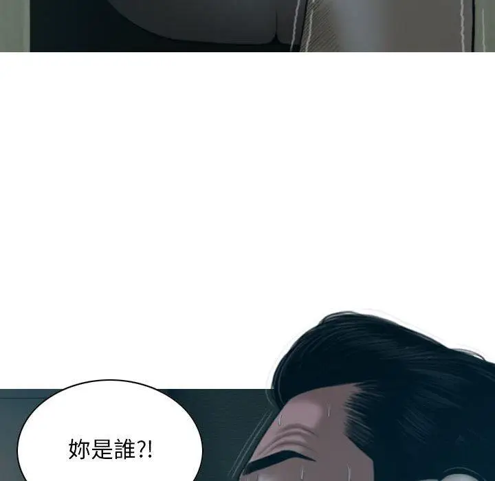 漫画《女性友人》第46话第144张图