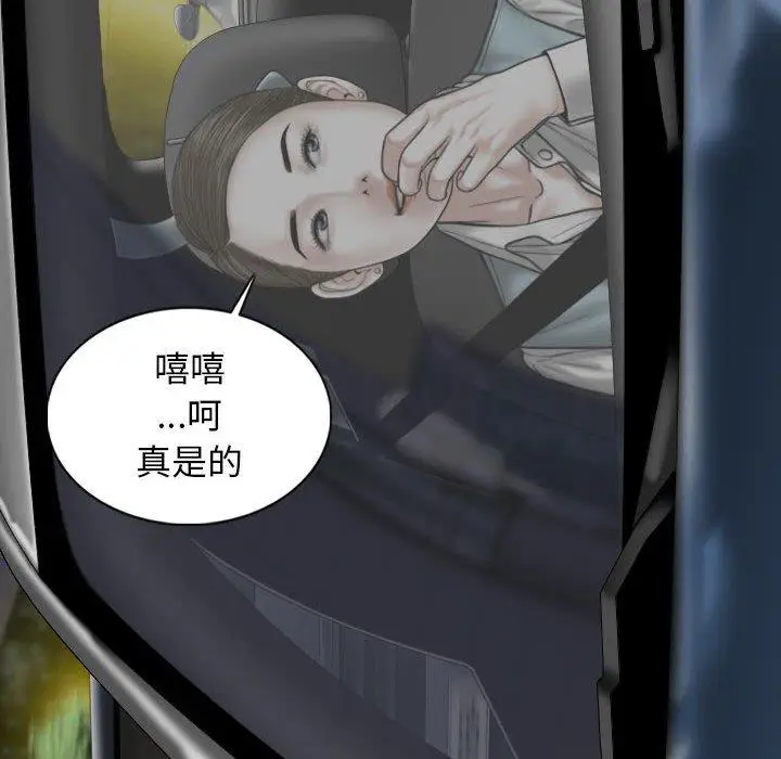 漫画《女性友人》第46话第23张图