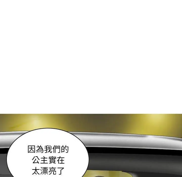 漫画《女性友人》第46话第26张图