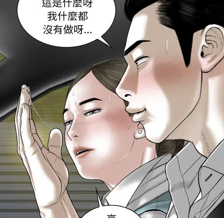 漫画《女性友人》第46话第33张图