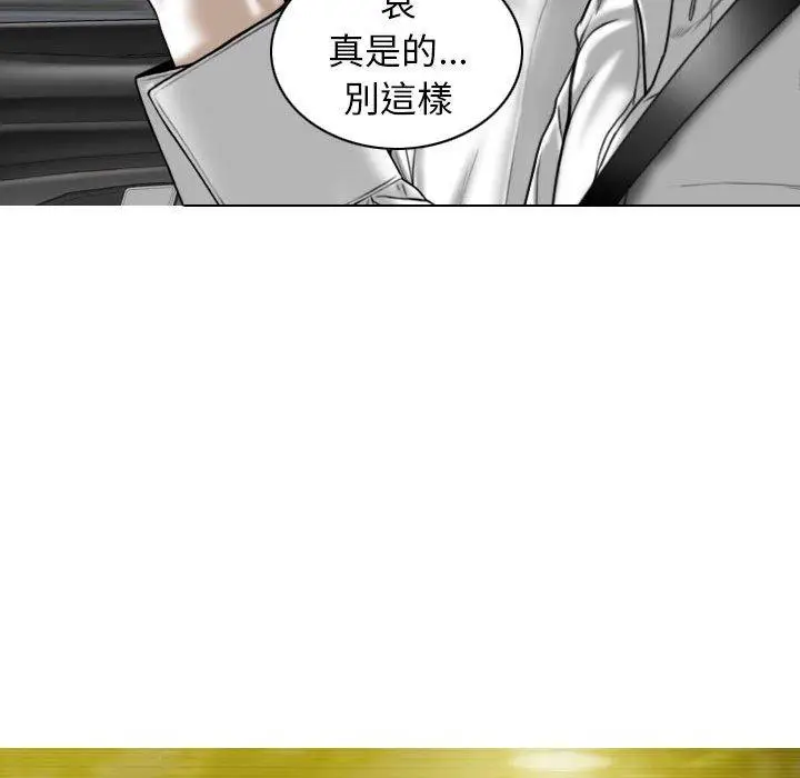 漫画《女性友人》第46话第34张图