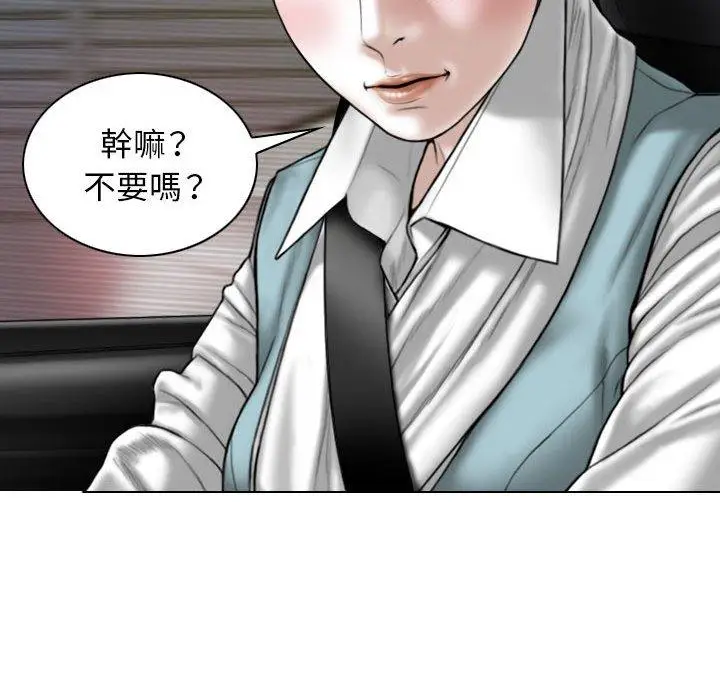 漫画《女性友人》第46话第42张图