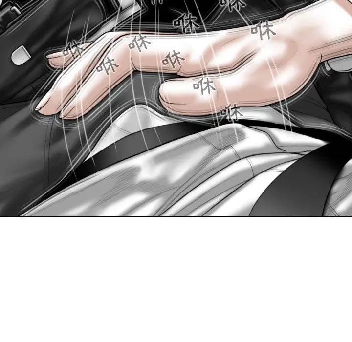 漫画《女性友人》第46话第47张图