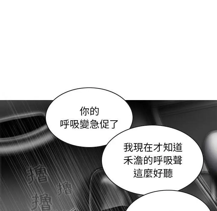 漫画《女性友人》第46话第50张图