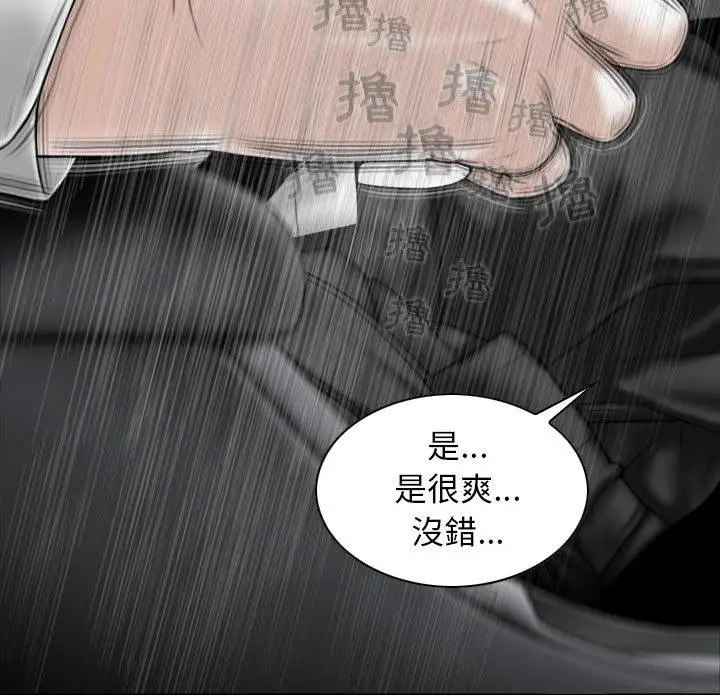 漫画《女性友人》第46话第53张图