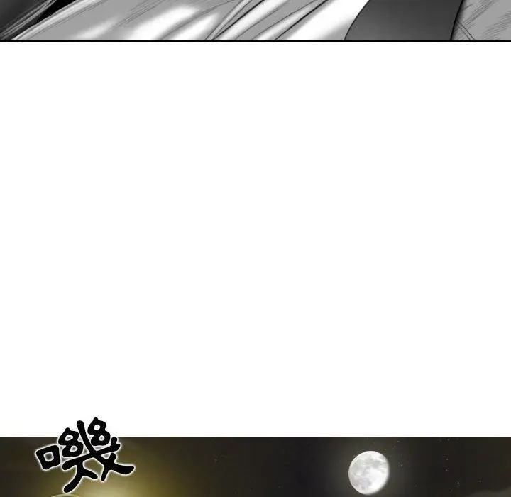 漫画《女性友人》第46话第56张图