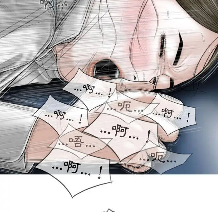 漫画《女性友人》第46话第77张图