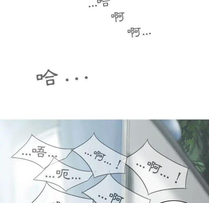漫画《女性友人》第46话第78张图