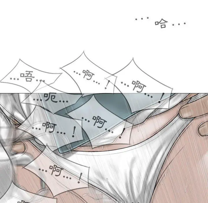 漫画《女性友人》第46话第83张图
