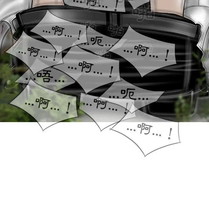 漫画《女性友人》第46话第90张图