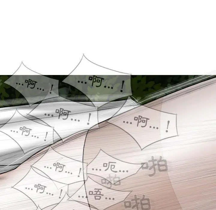 漫画《女性友人》第46话第91张图