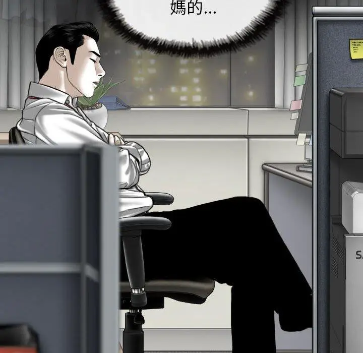 漫画《女性友人》第47话第113张图